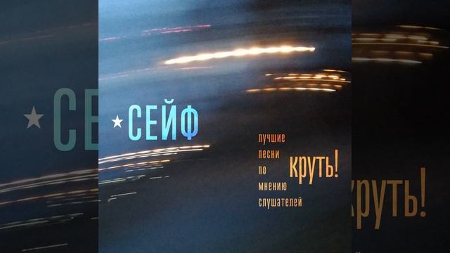 До самого неба смотреть онлайн