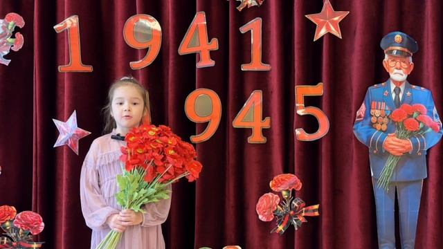 video5449413827529570870