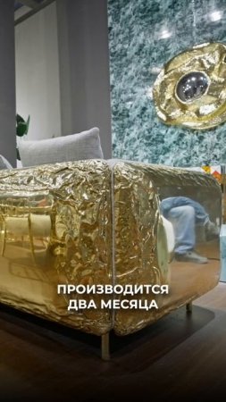 ЕДИНСТВЕННАЯ фабрика BOCA DO LOBO на выставке 2025 | Мебель из Китая
