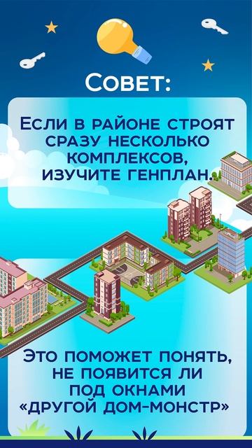 7 пунктов без которых вы не выберете новостройку правильно! смотреть онлайн