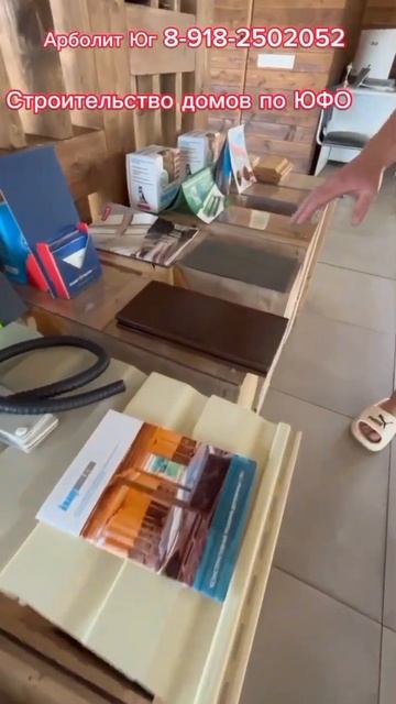 Модульные дома - отличный выбор  #строительстводома  #арболитюг  #краснодарскийкрай  #shortsvideo смотреть онлайн