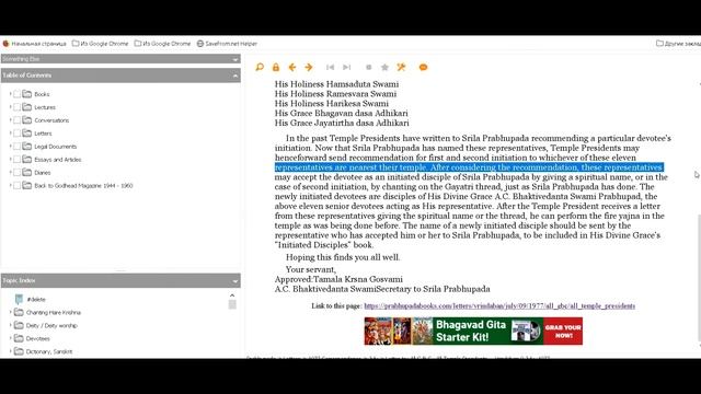 Exposing Ritvik Vada Scam Part 1! edited