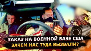 Заряжаю Теслу у себя дома / Экономлю деньги , и время ! / Играем в покер на компанию в США