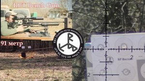 Новое стрельбище, новая винтовка, новый дрон и юбилей
