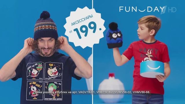 Реклама Funday - Новогодняя 2019 смотреть онлайн