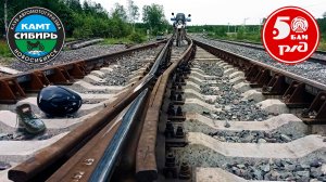 2024-БАМ-50 В бой идут одни старики