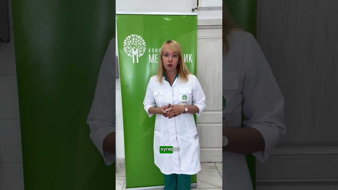Розацеа у детей