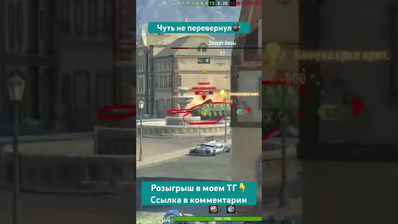 tanksblitz танксблиц shortsvideo shortvideo shorts short
