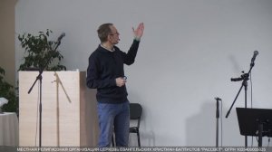 Бородин Игорь, детская проповедь, что значит быть христианином