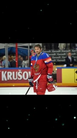 ЛЕГЕНДА МИРОВОГО ХОКЕЯ 🏒