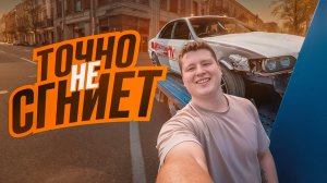 АНТИКОР НА ВЕКА | РИХТОВКА ВСЕ | TOYOTA CHASER 100