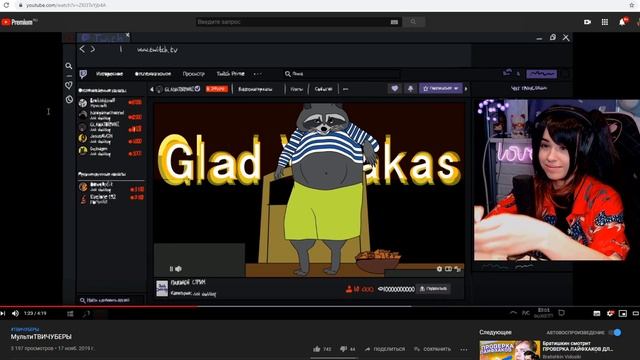 Yuuechka смотрит : МультиТВИЧУБЕРЫ смотреть онлайн