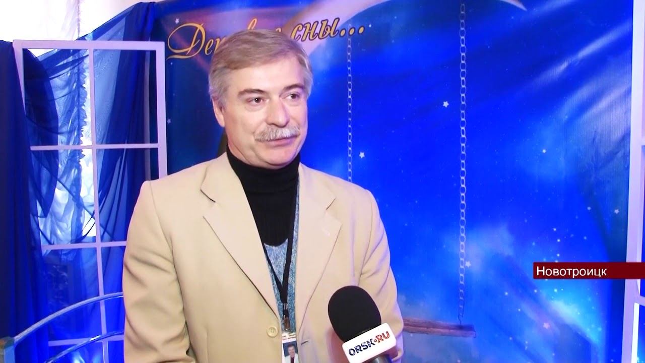 ОRSK.RU о фестивале "Синяя птица"