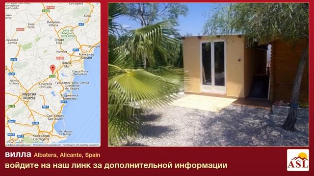 вилла в продаже в Albatera, Alicante, Spain смотреть онлайн