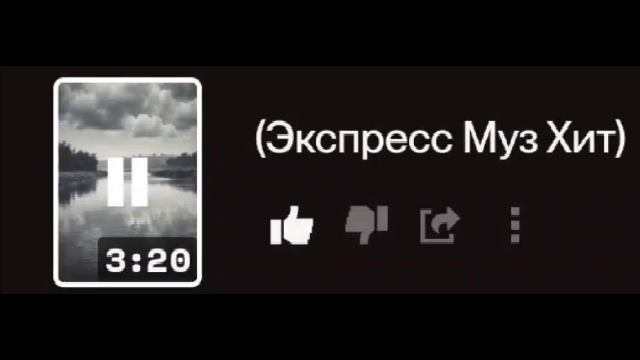 Новый Хит   Облака плывут куда-то в даль 🔥🔥🔥 Совместное  творчество