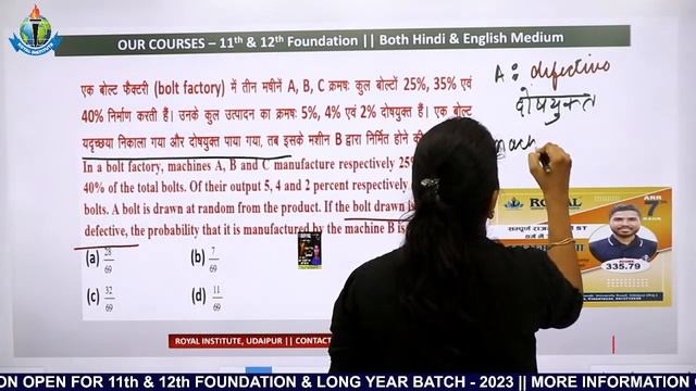 CUET || ICAR 2022 || MATHS DOMAIN SUBJECT || DOMAIN SUBJECT CHEMISTRY, BIOLOGY,MATHS,PHYSICS