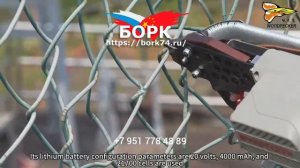 Аккумуляторный  скобообжимной инструмент для С-образных скоб С17;С24. Для изготовления клеток, СББ.