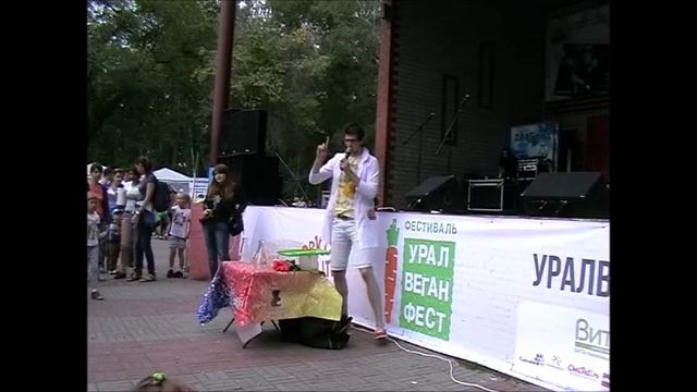 УралВеганФест-2015. Детский час от Праздничного агентства "Гильдия волшебников" смотреть онлайн
