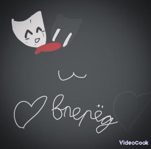 ~🎭Не знаю канон или нет 🎭~