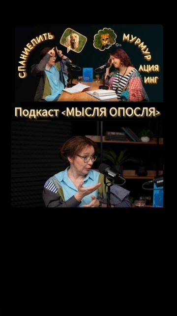 Спаниелить #shorts #мурмур #гавгав
