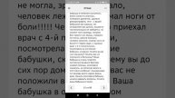 Сахалин. Городская больница Анкудинова. отзыв.