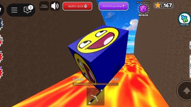 катаемся на коробке 5 смотреть онлайн