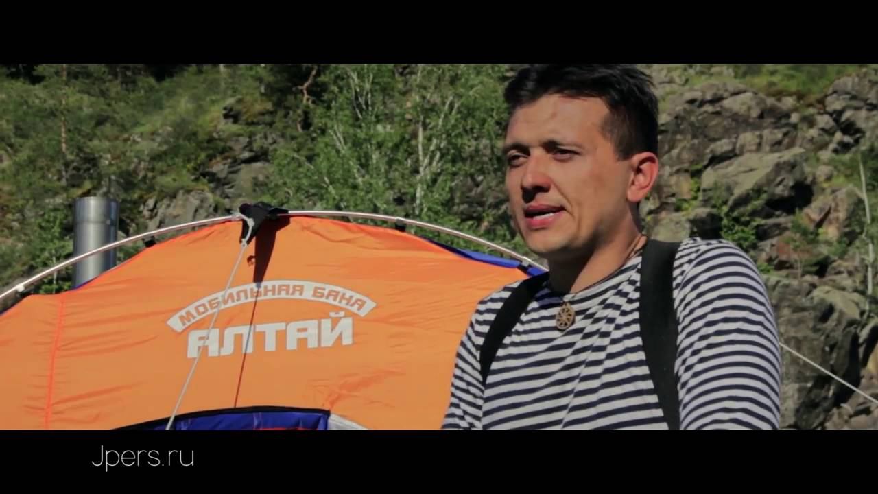 Тест-драйв мобильной бани "Алтай" и неповторимой Печурки смотреть онлайн