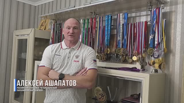 Выпускник СурГПУ Алексей АШАПАТОВ