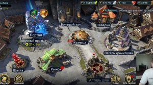 RAID Shadow Legends Трунда