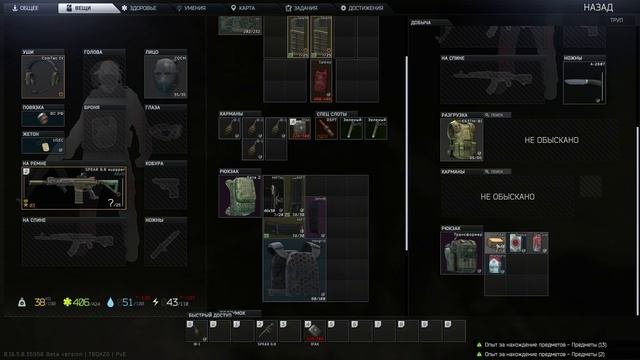 Улицы Таркова! Делаю квест Малое предпринимательство. Часть 2(4) Escape From Tarkov PvE!
