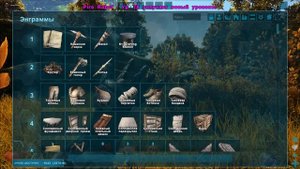 АРК ВЫЖИВАНИЕ НА ПЛАВУЧЕЙ БАЗЕ! #1 (Ark Survival Evolved Tomato ARK )
