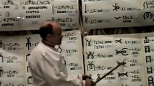 25.10.1996, ВсеЯСветная Грамота, А.Ф, Шубин-Абрамов