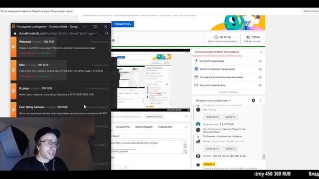 Эпопея донатов Itpedia от Mellstroy смотреть онлайн