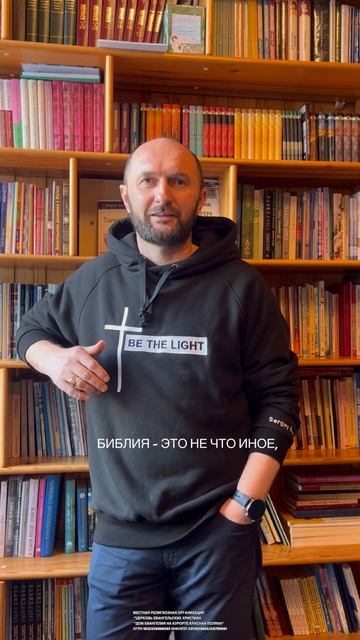 Сергей Викторович Бондаренко,
Старший пресвитер Церкви "Дом Евангелия на курорте Красная Поляна".