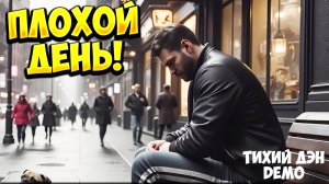ПЛОХОЙ ДЕНЬ! Тихий Ден Demo - ОБЗОР/ПРОХОЖДЕНИЕ!🔥