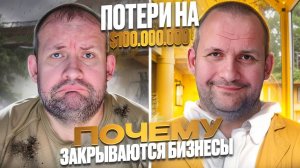 50 причин почему закрываются бизнесы Неудачи Журбы и неудачи которые видел Журба. Мои и чужие факапы