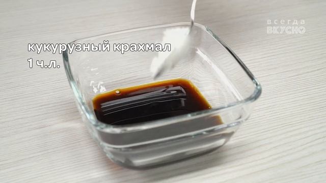 Рецепты в домашних условиях: ГОВЯДИНА С БРОККОЛИ ПО-КИТАЙСКИ