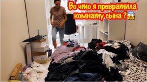 Кажется, я перестаралась/Расхламление, уборка и организация хранения в комнате сына/Выношу мешками.