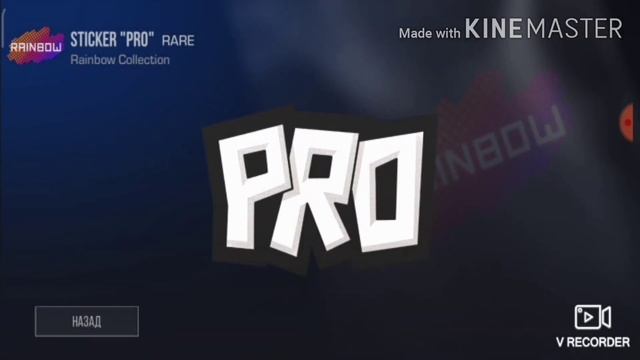 Открываю первый стикер пак смотреть онлайн