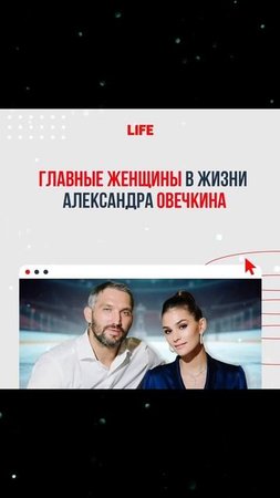 ЛЕГЕНДА МИРОВОГО ХОКЕЯ 🏒