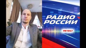 Новый закон о государственном надзоре в области рыболовства (постоянный рейд).  2025г.