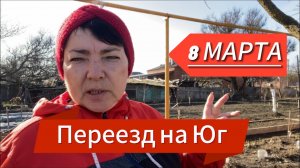 502ч🏡Подарок от мужа/ДР у родных/Как прошел праздник/