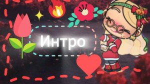 Рум турчик 🔥🌷🌷🌷🔥🔥🔥