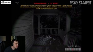 ДОНАТЕРЫ РОФЛЯТ НАД SASAVOT'OM НА ПРОТЯЖЕНИИ ВСЕЙ ИГРЫ / САСАВОТ ИГРАЕТ В SHHH!