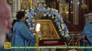 Всенощное бдение в Храме Христа Спасителя в Москве