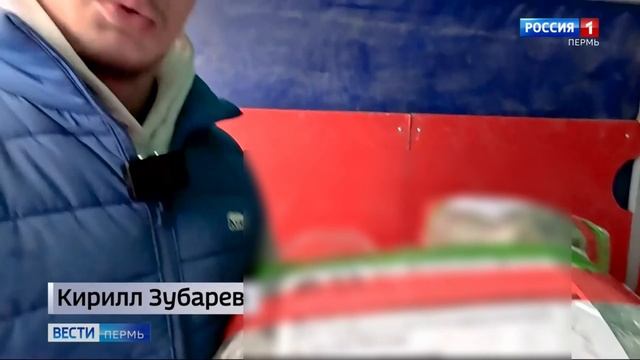 из Пермского края в зону проведения СВО отправлен груз с гуманитарной помощью