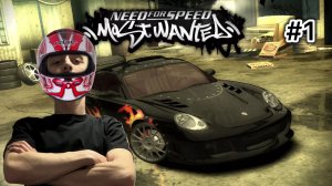 NFS MOST WANTED! САМЫЙ БЫСТРЫЙ СПИДРАН ПО КВЕСТАМ???