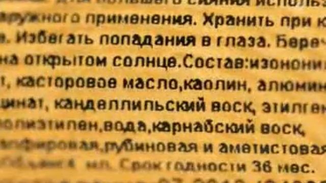 Среда обитания Цена красоты смотреть онлайн