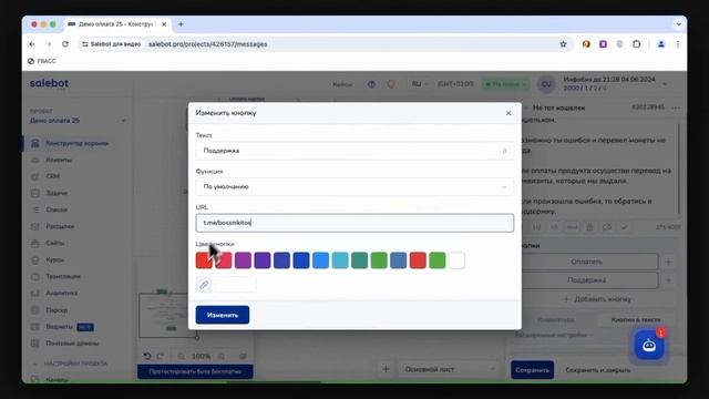 ПРИМЕР Инструкция по проекту смотреть онлайн