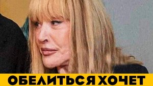 Слова Пугачевой ПРО Войну Оставили Россиян в Недоумении